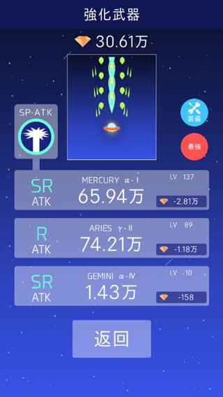 Earth