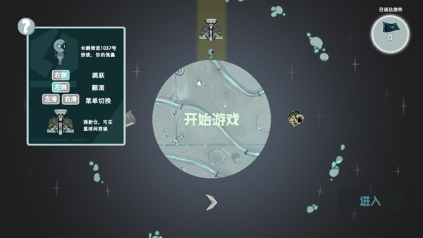 光年驿站