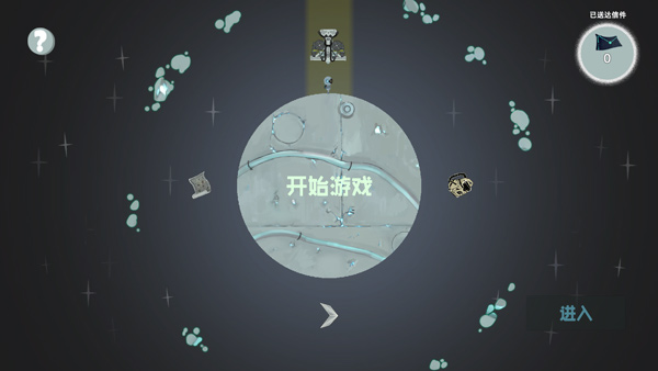 光年驿站
