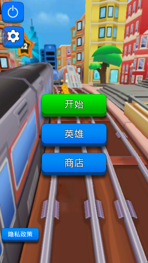 疯狂滑板跑酷