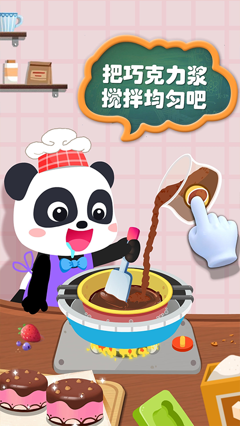 宝宝手工零食新版