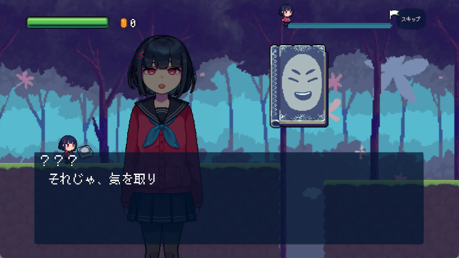 神奇奔跑