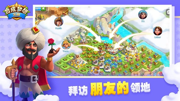 合成梦想文明