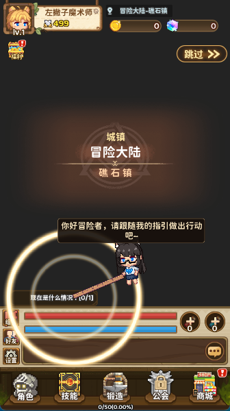 量子召唤师