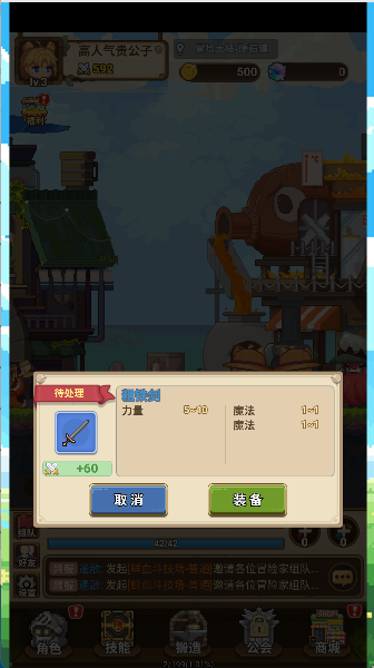 枫叶岛