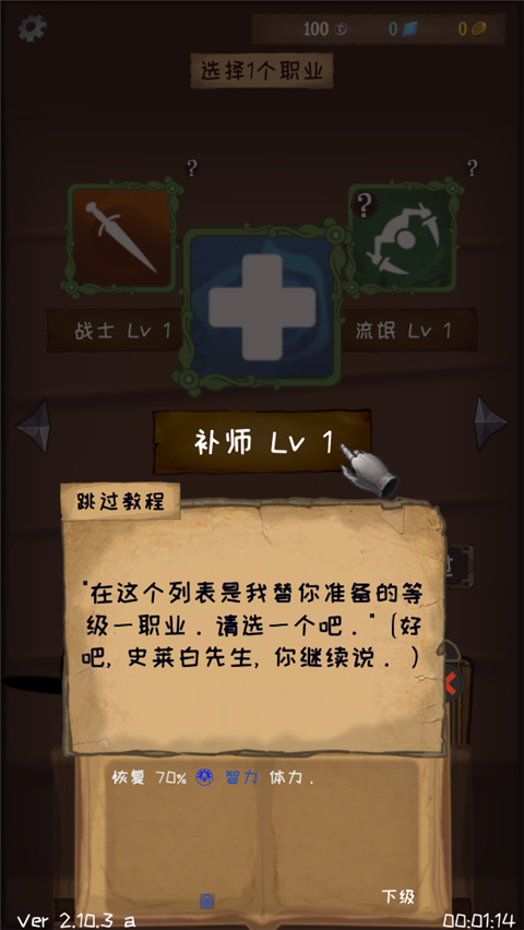 使命法则永恒地牢新版