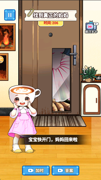 找出极极恐处