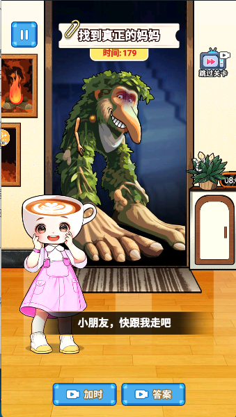 找出极极恐处