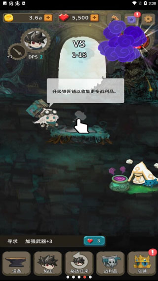 二十四颗心迷宫铁匠