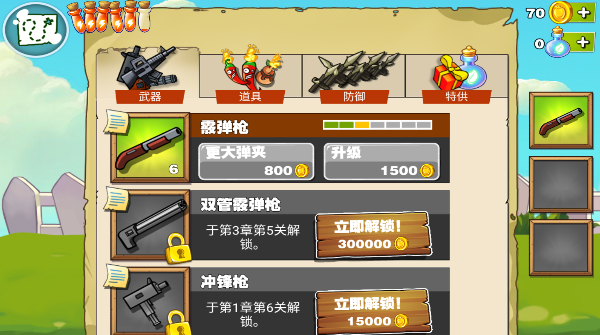 疯狂的土豆