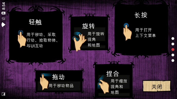 饥荒巨人国官方正版