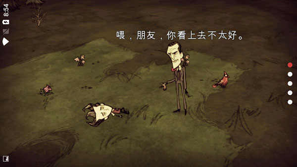 饥荒巨人国官方正版