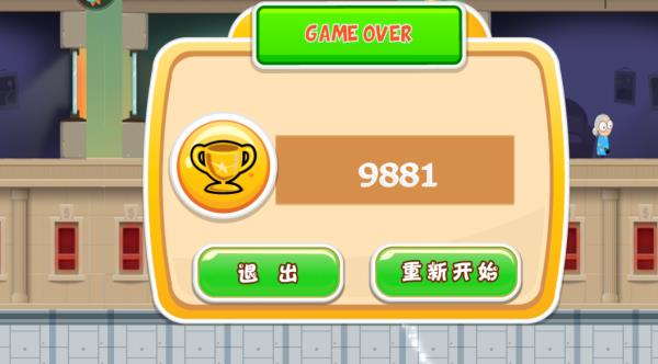 老爸曾是小偷新版