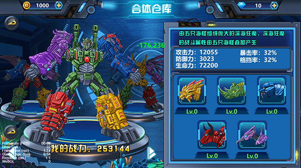 龙兽争霸游戏