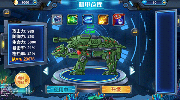 龙兽争霸游戏