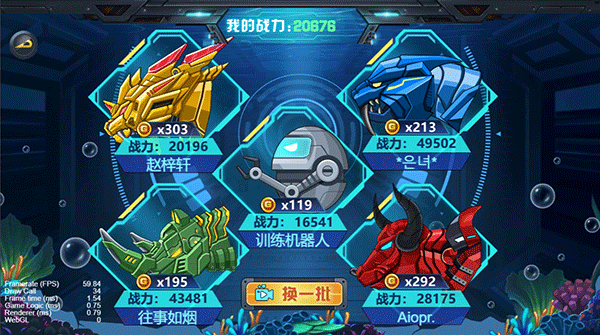 龙兽争霸游戏