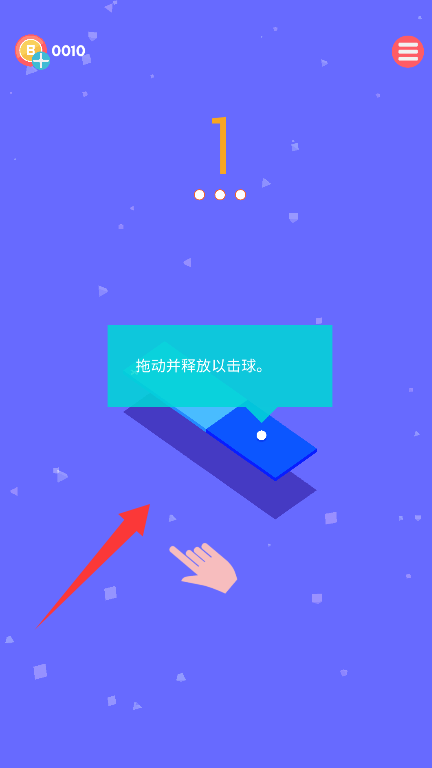 桌面弹球