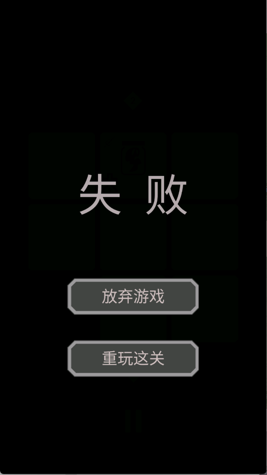迷你战棋