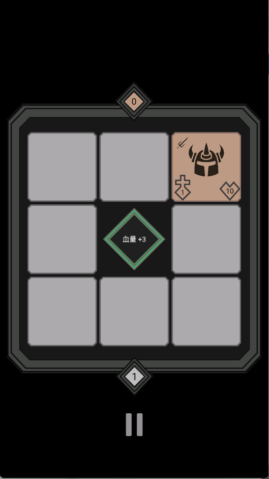 迷你战棋