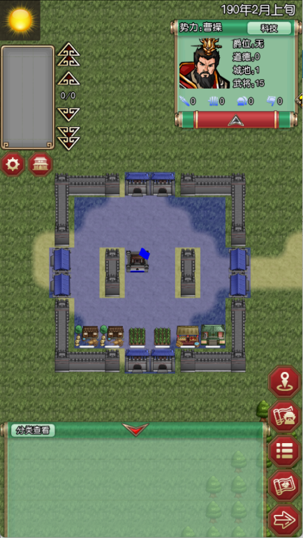 三国记梦战