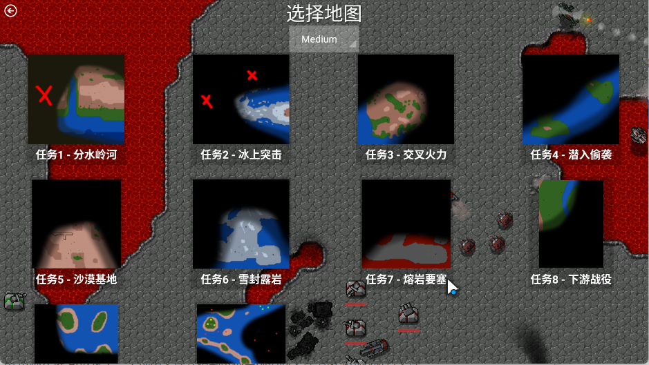 铁锈战争2