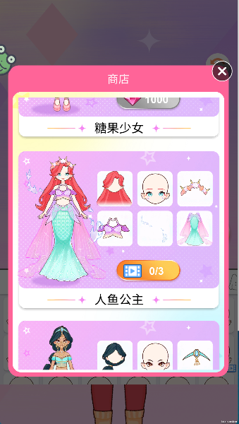 闪光少女物语