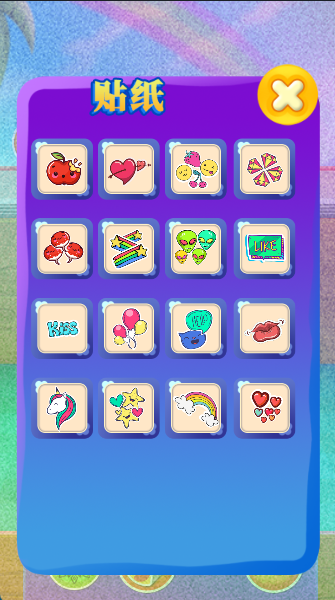 模拟果汁冰淇淋制作