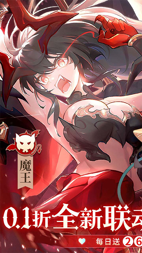 纯白和弦游戏