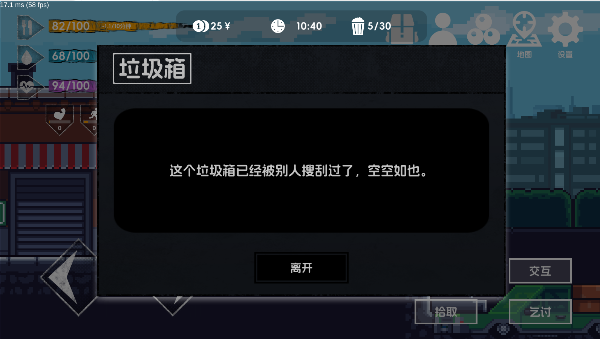 所有流浪者