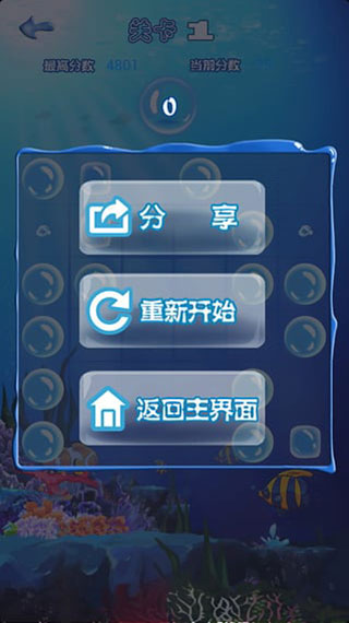 十滴水游戏