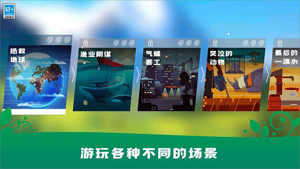 生存保卫战手机版