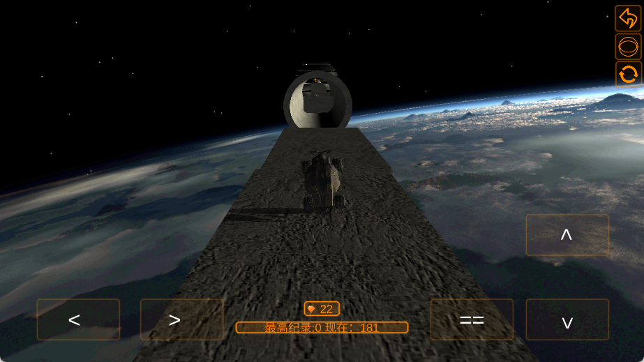 空中极限飞车