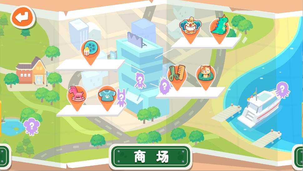 熊猫博士小镇商场