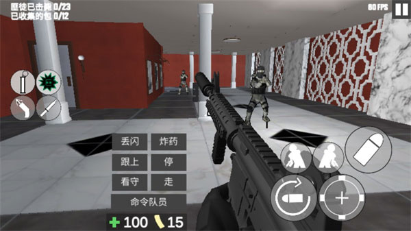 CQB射击2联机最新版