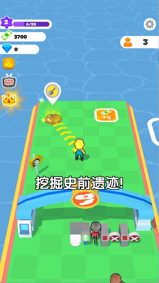 造个恐龙岛