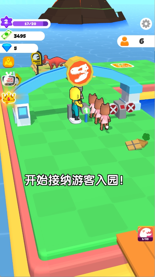 造个恐龙岛
