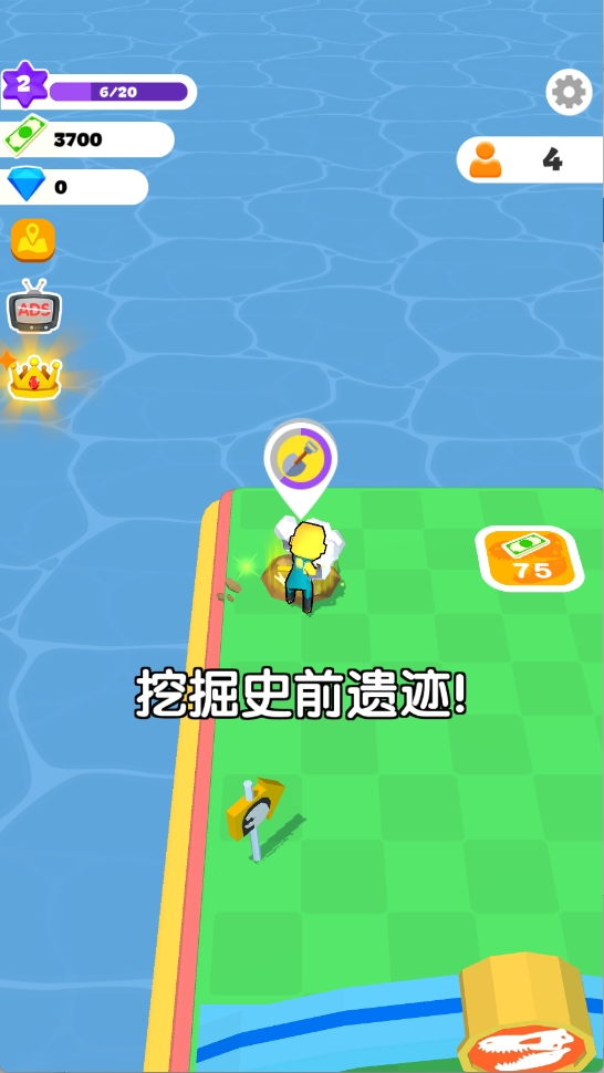 造个恐龙岛
