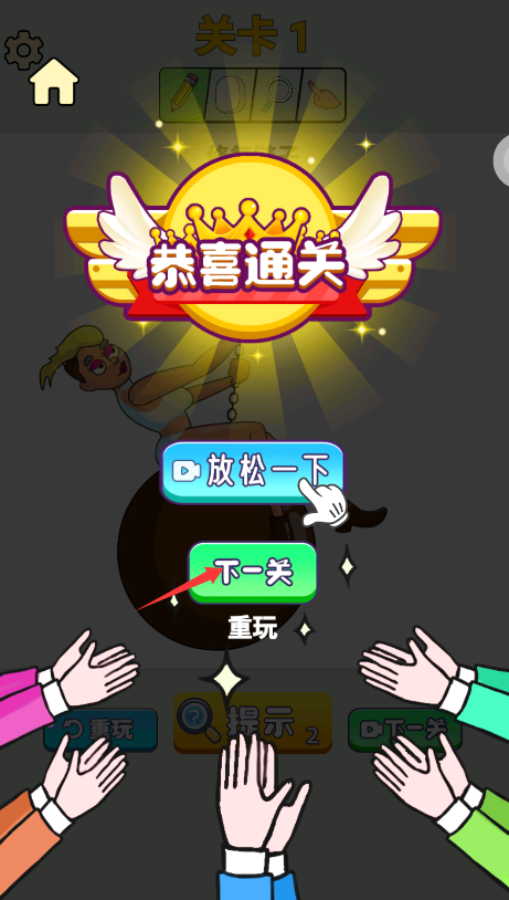 脑洞管理大师