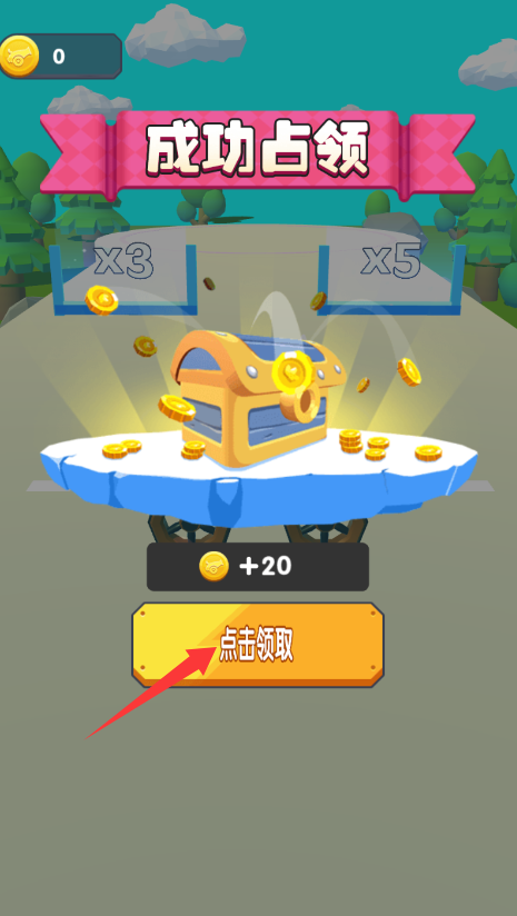 红蓝战争