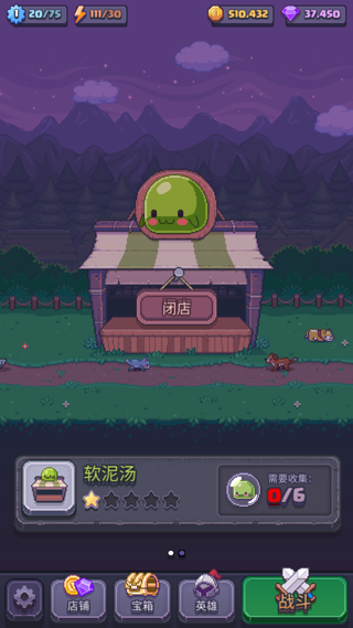 匹配之地