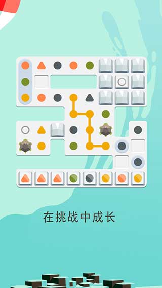 两点之间伙伴同行手游