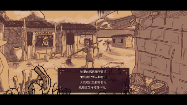 艾力达手游