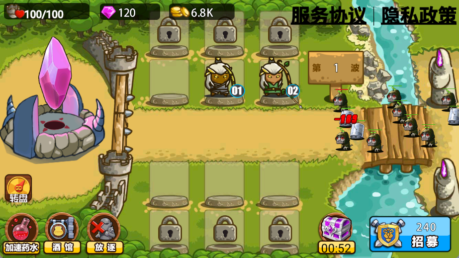 我的守卫战斗