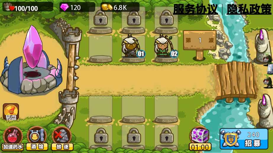 我的守卫战斗