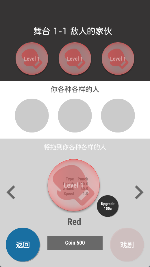 各种各样的人