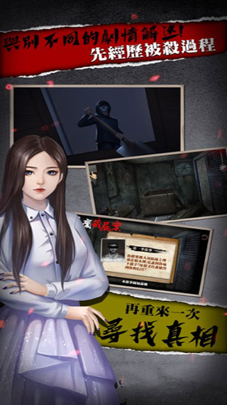 危险人渣新版