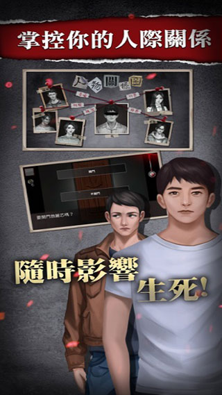 危险人渣新版