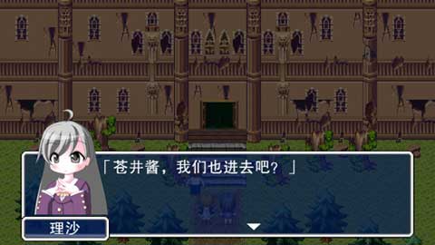 猫头鹰之头