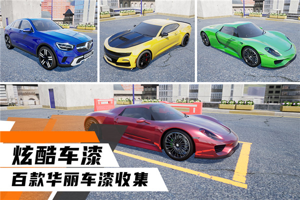 科二模拟器倒车入库手游