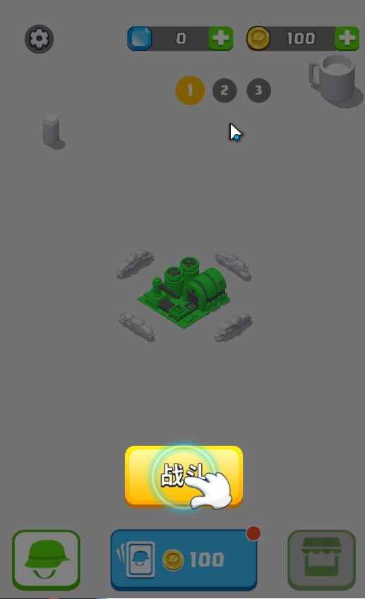 画个大兵